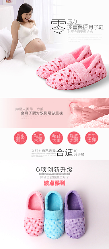 Online store detail page design