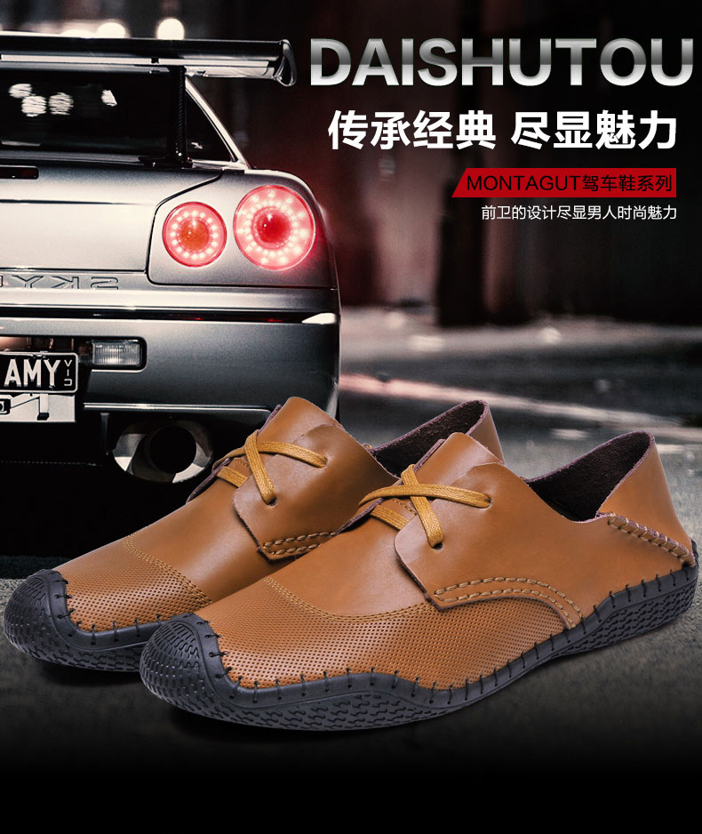 E-commerce Product Detail Page Design