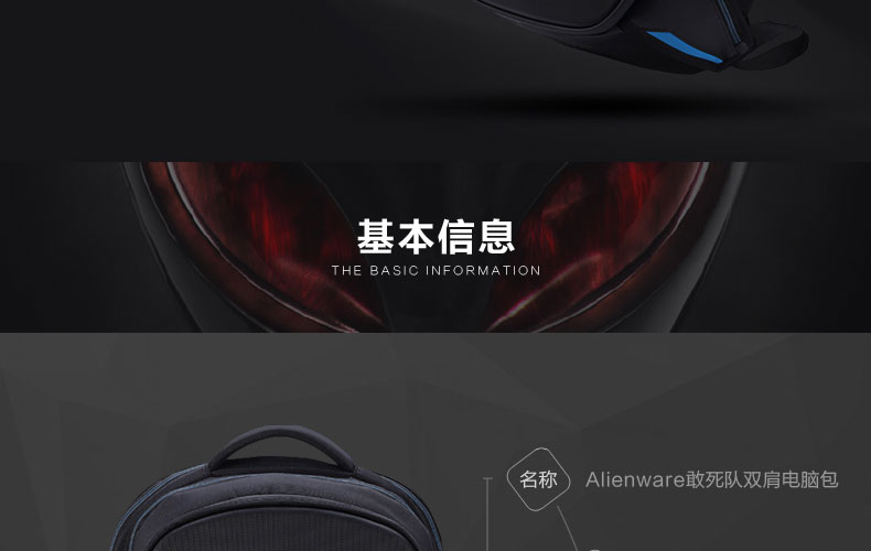E-commerce Product Detail Page Design