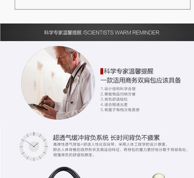 E-commerce Product Detail Page Design