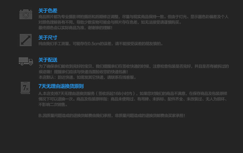 E-commerce Product Detail Page Design