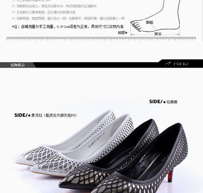 E-commerce Product Detail Page Design