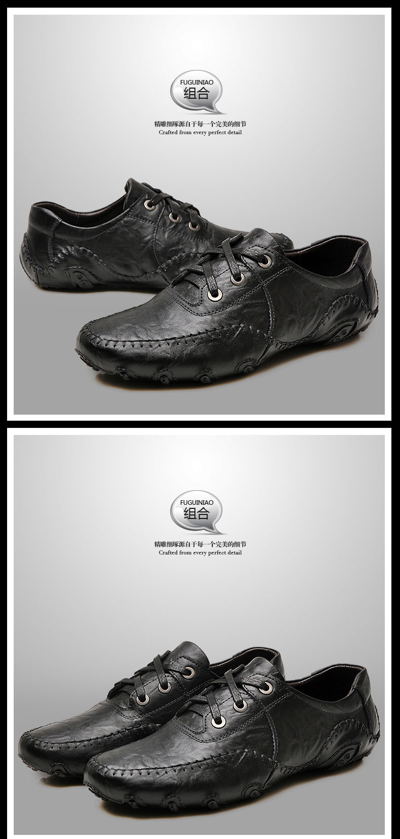 E-commerce Product Detail Page Design