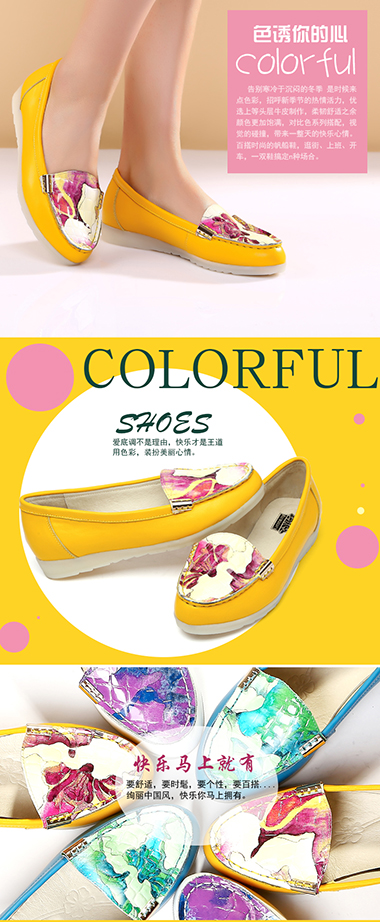 Online store detail page design