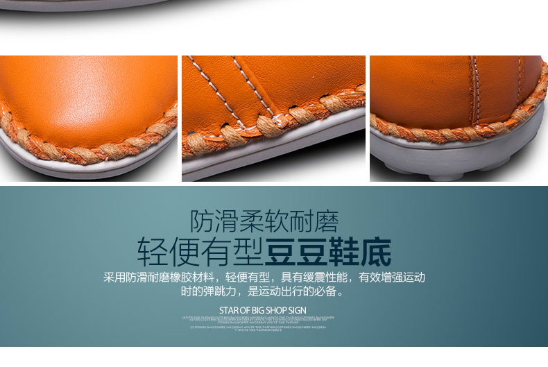 E-commerce Product Detail Page Design