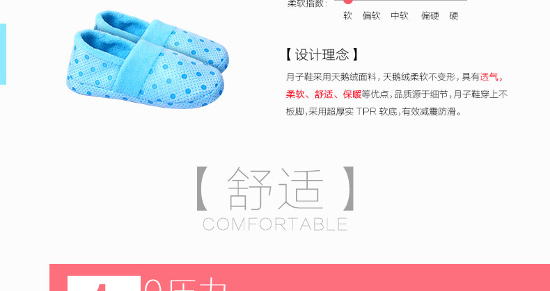 E-commerce Product Detail Page Design