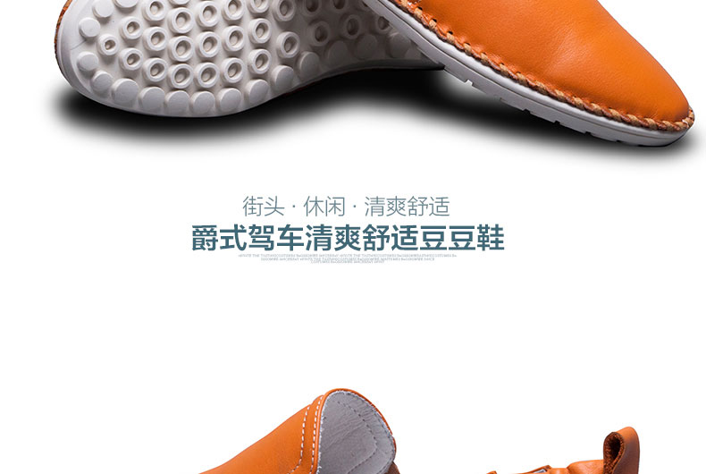 E-commerce Product Detail Page Design