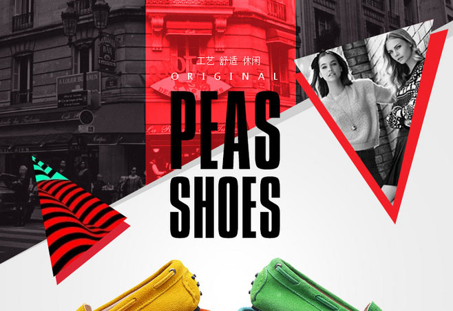 E-commerce Product Detail Page Design