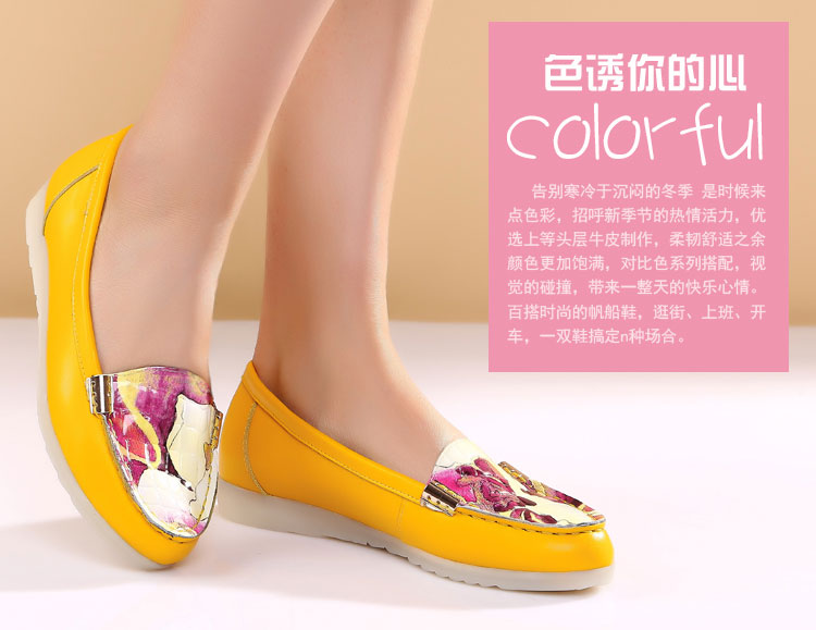 E-commerce Product Detail Page Design