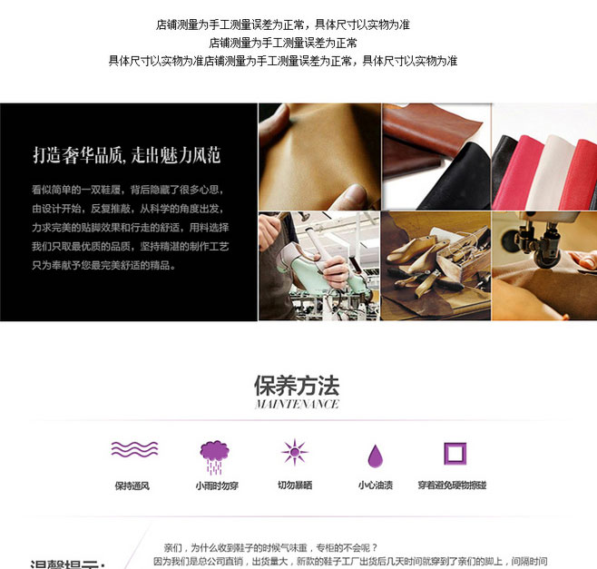 E-commerce Product Detail Page Design
