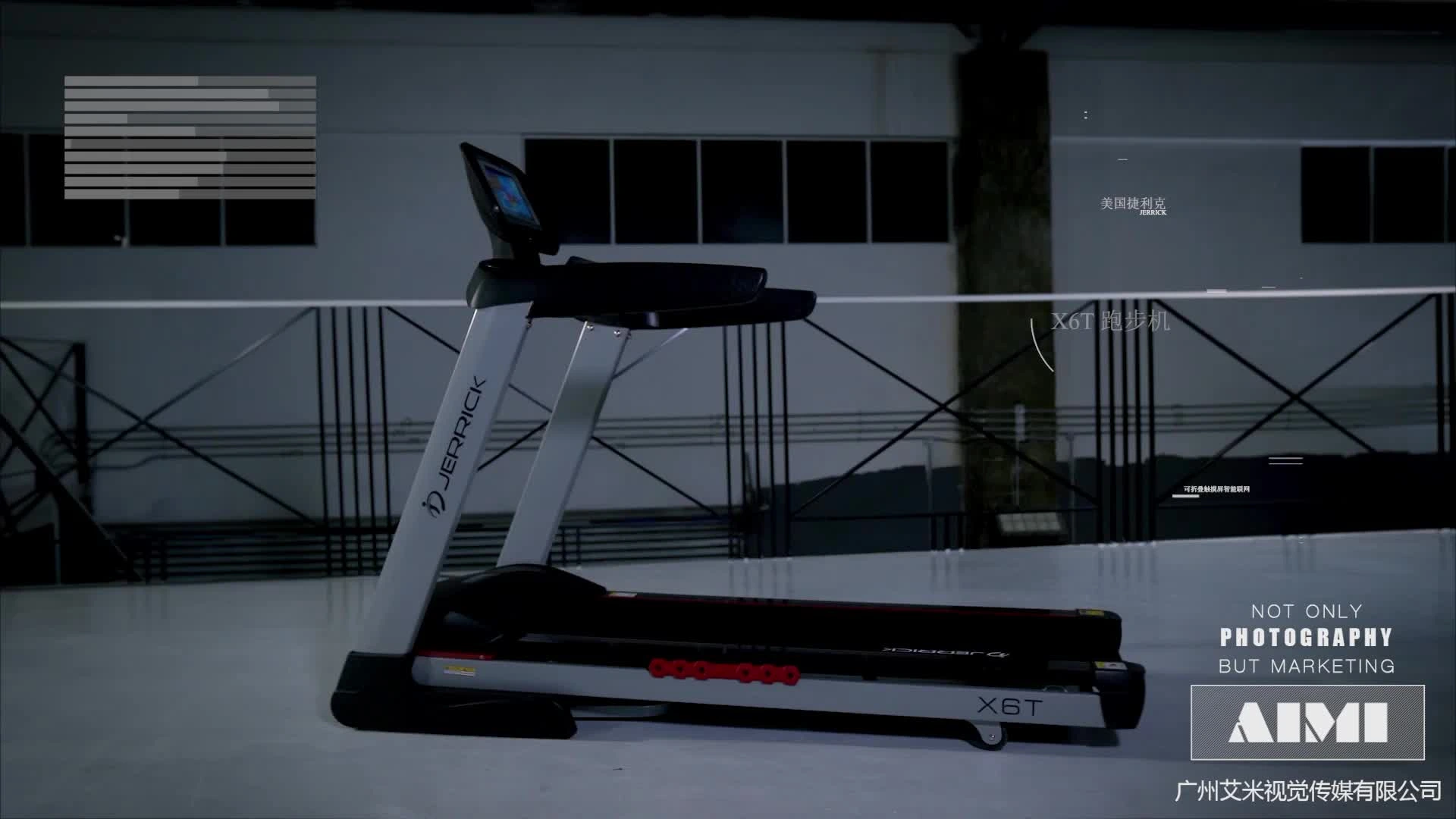 Guangzhou product promotional video shooting brand treadmill advertising film production