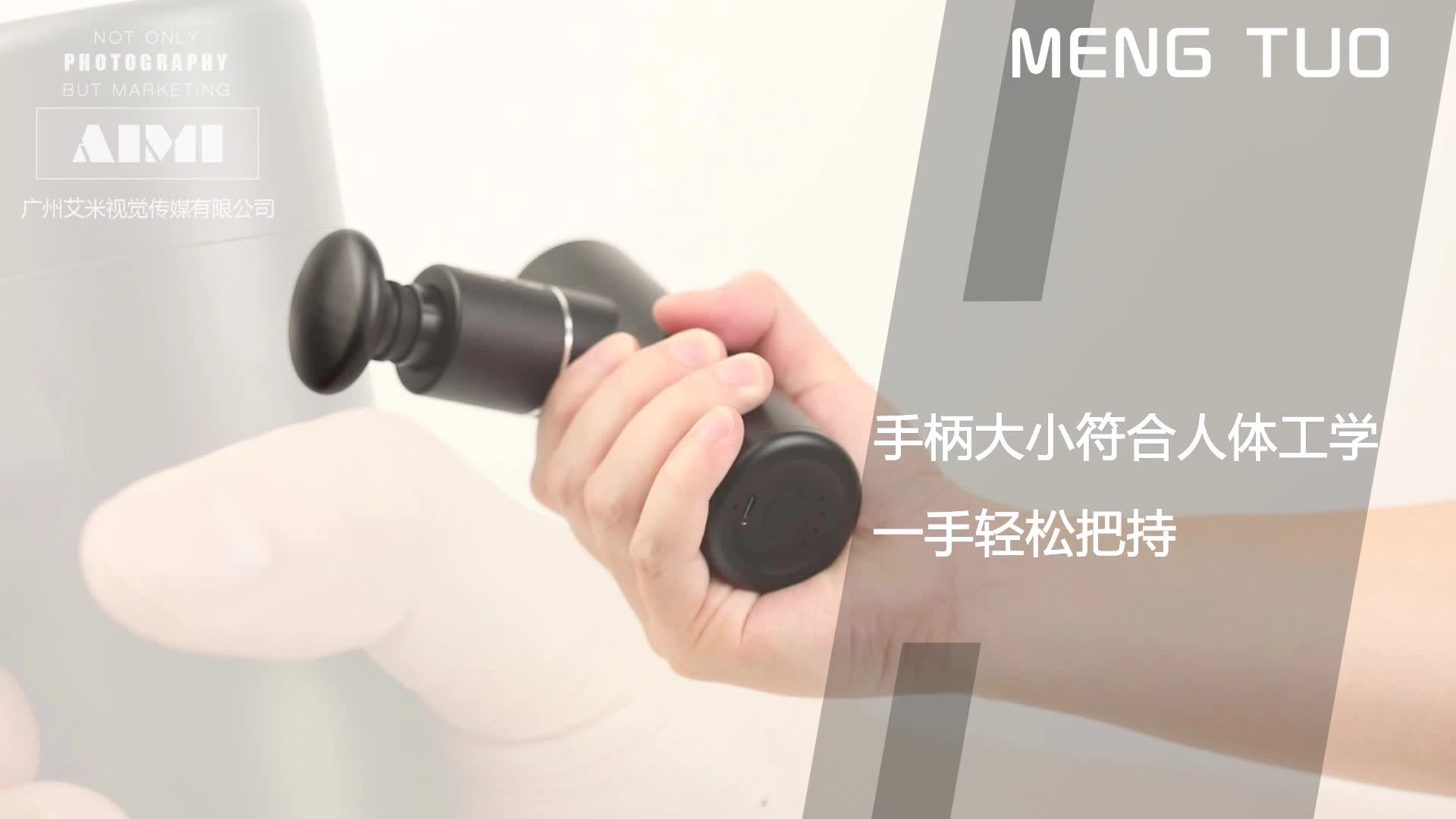 Taobao product video filming company Massage gun promo filming production