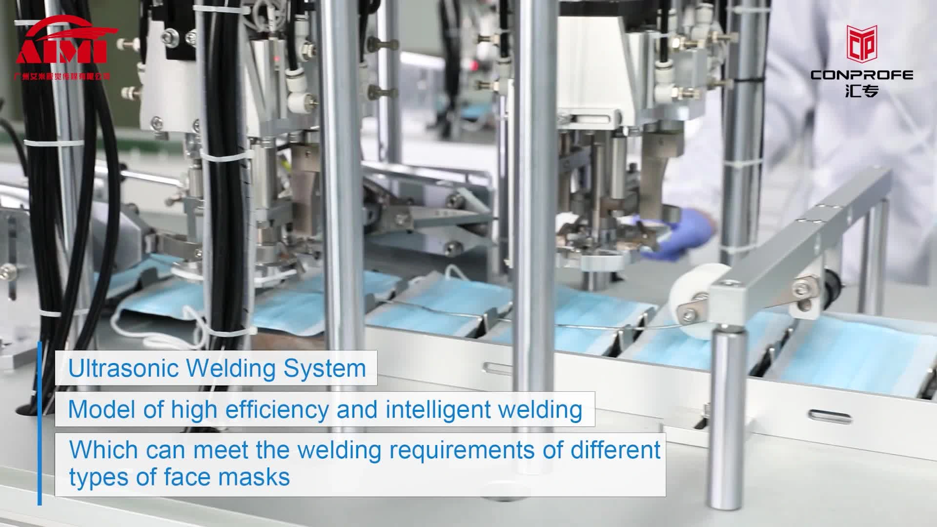 Product Video Shooting English version of Huizhou brand mask making equipment