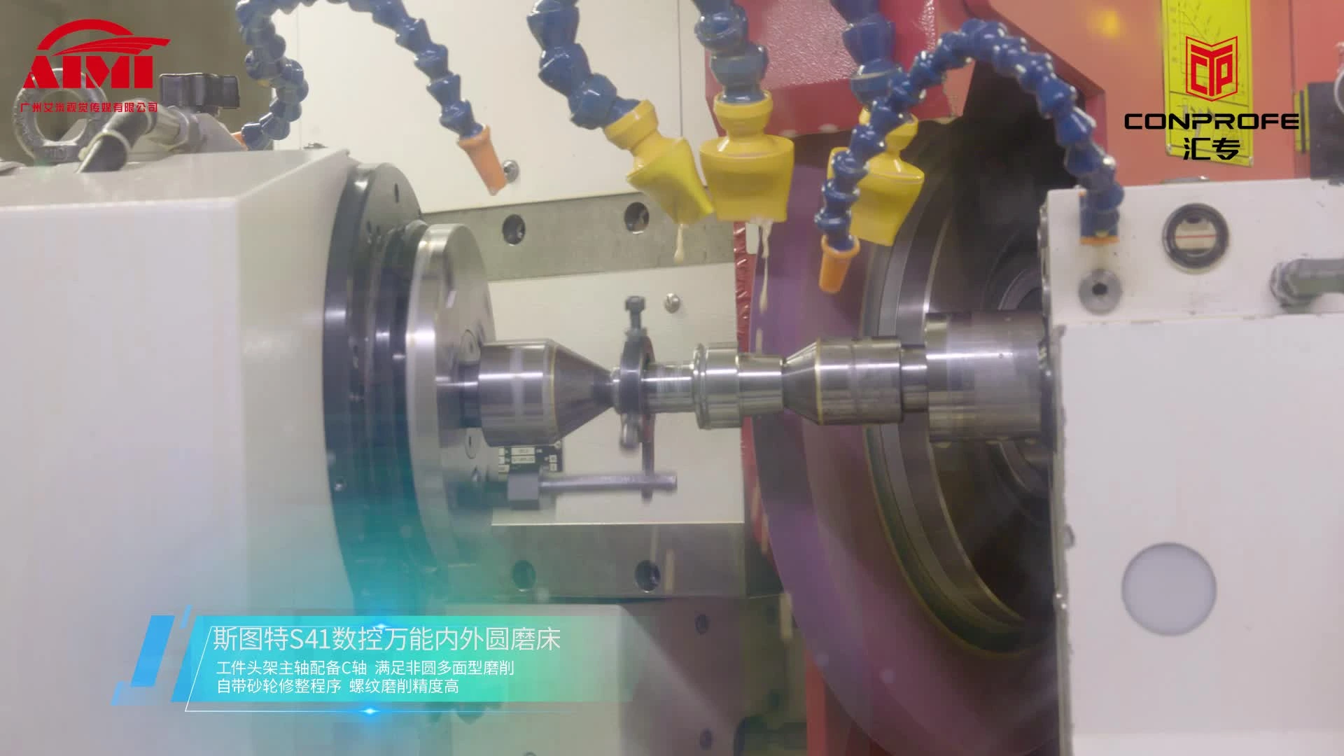 Mouthpiece machine product video shooting large-scale machinery product publicity production