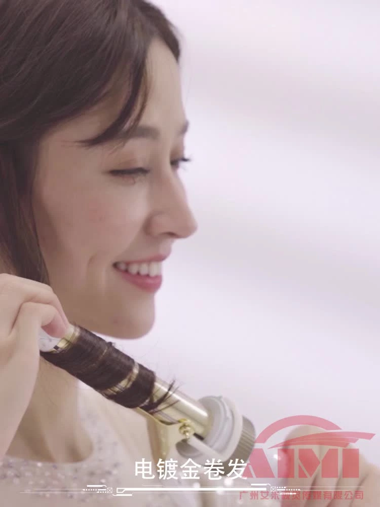 Gold-Plated Curling Iron Vertical Video Shoot