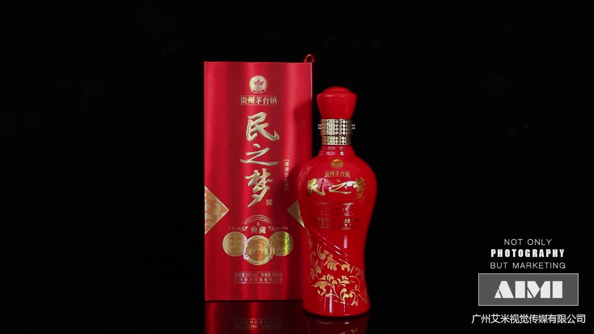 Guangzhou video filming production brand white wine promotional film shooting