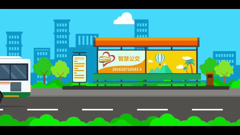 Guangzhou MG animation production Intelligent public transportation video animation