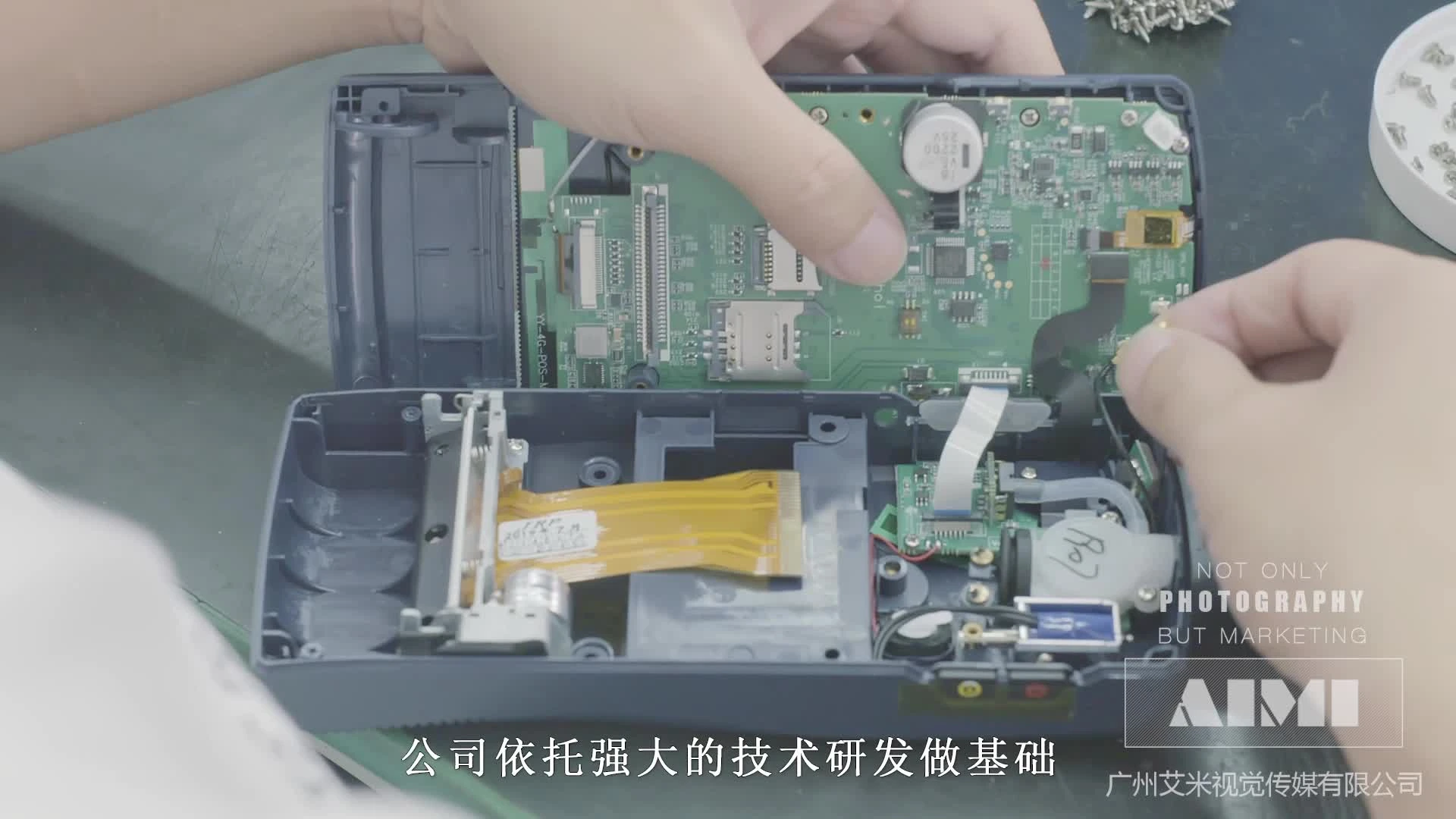 Zhongtian Hongji Corporate Promotional Video