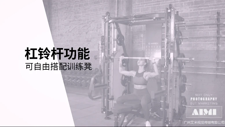 Professional e-commerce video shooting company fitness equipment product video shooting