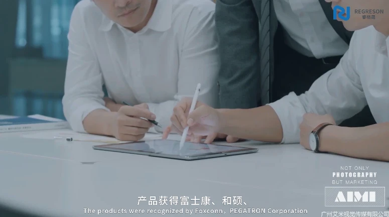 Ruigesheng Brand Video Filming and Production