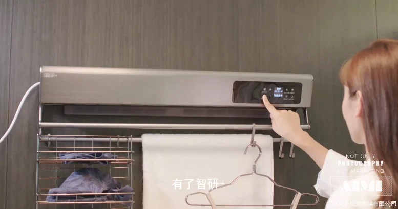 Zhiyan Dryer Advertising Promotional Video