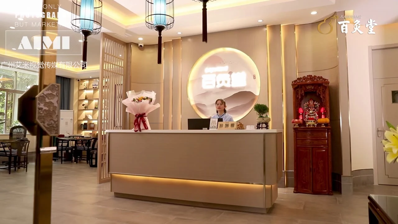 Baijiutang Wellness Center Promotional Video Production