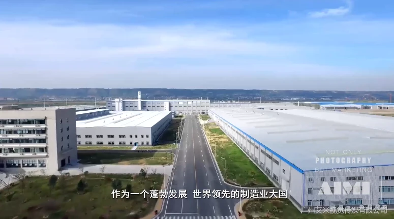 Enterprise brand advertising film shooting Search material network promotional film shooting